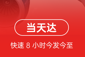 肥东白龙空运代理航空货运公司【机场