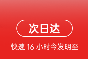 肥东白龙空运代理航空货运 航空货运