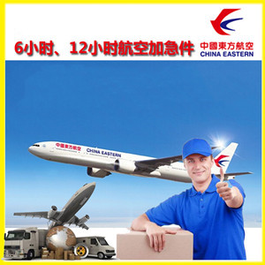 肥东白龙空运代理公司谈空运的四大作用是什么